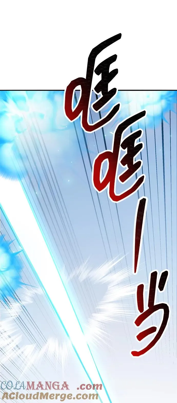[第2部] 第84话 人类很强（2）128