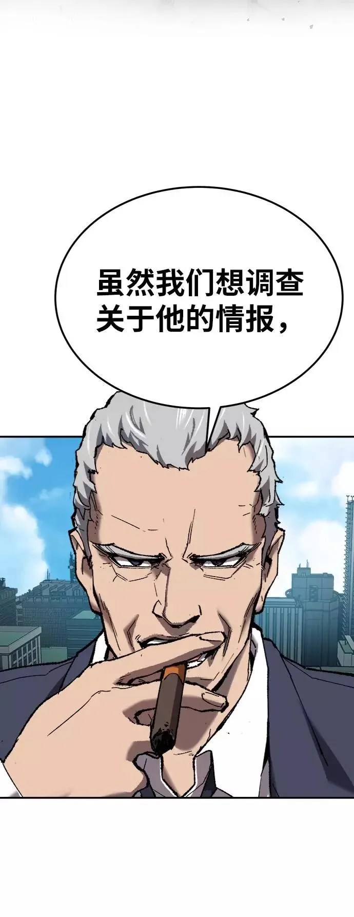 [第31话] 追击战（2）67