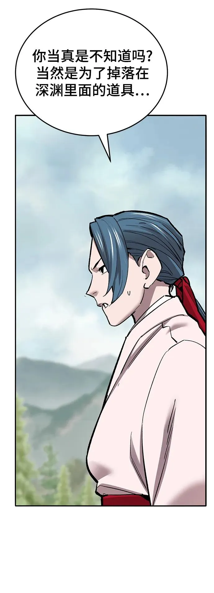 [第2部] 第46话 燃烧的世界34