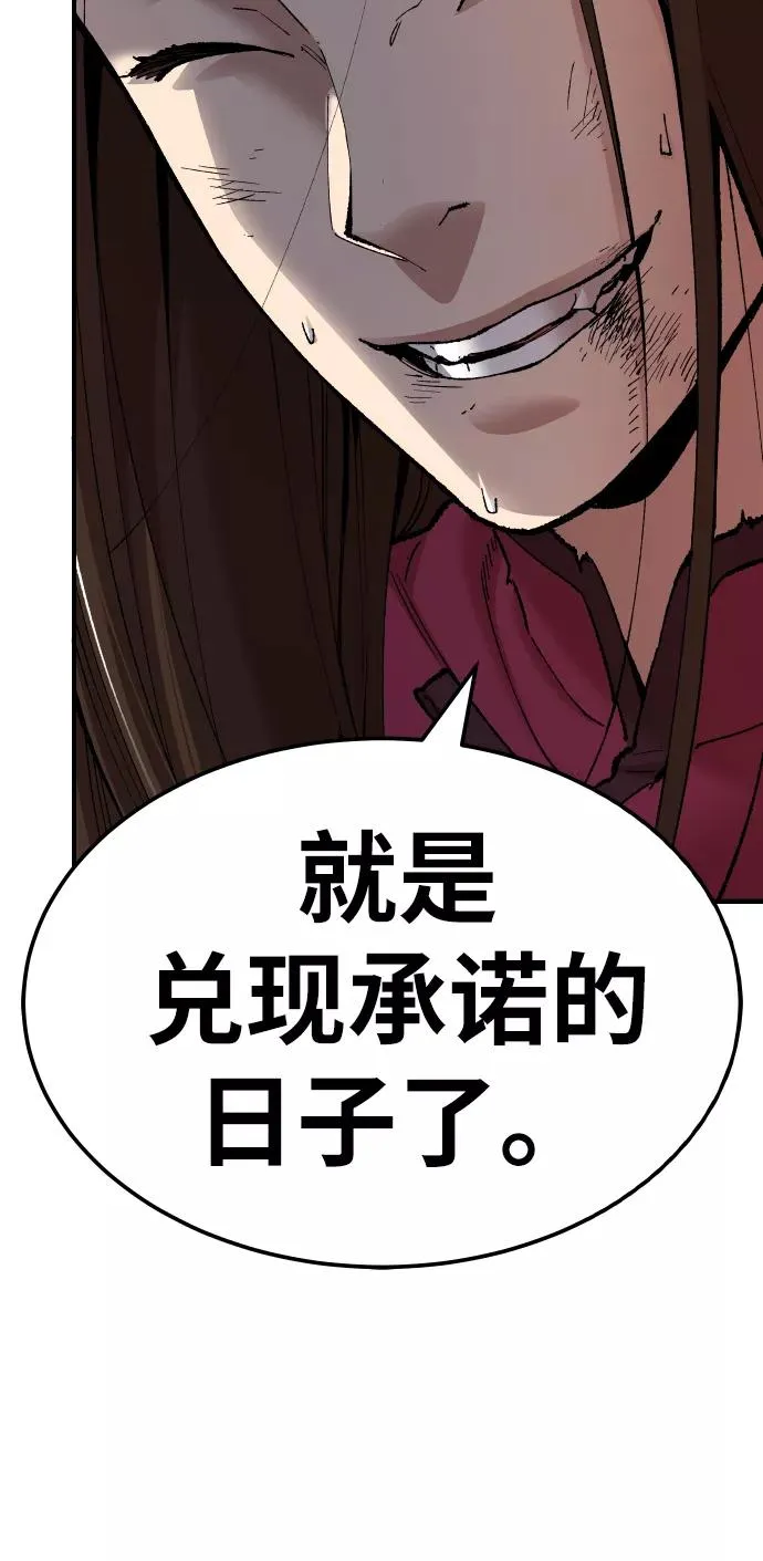 [第75话] 人类（2）131