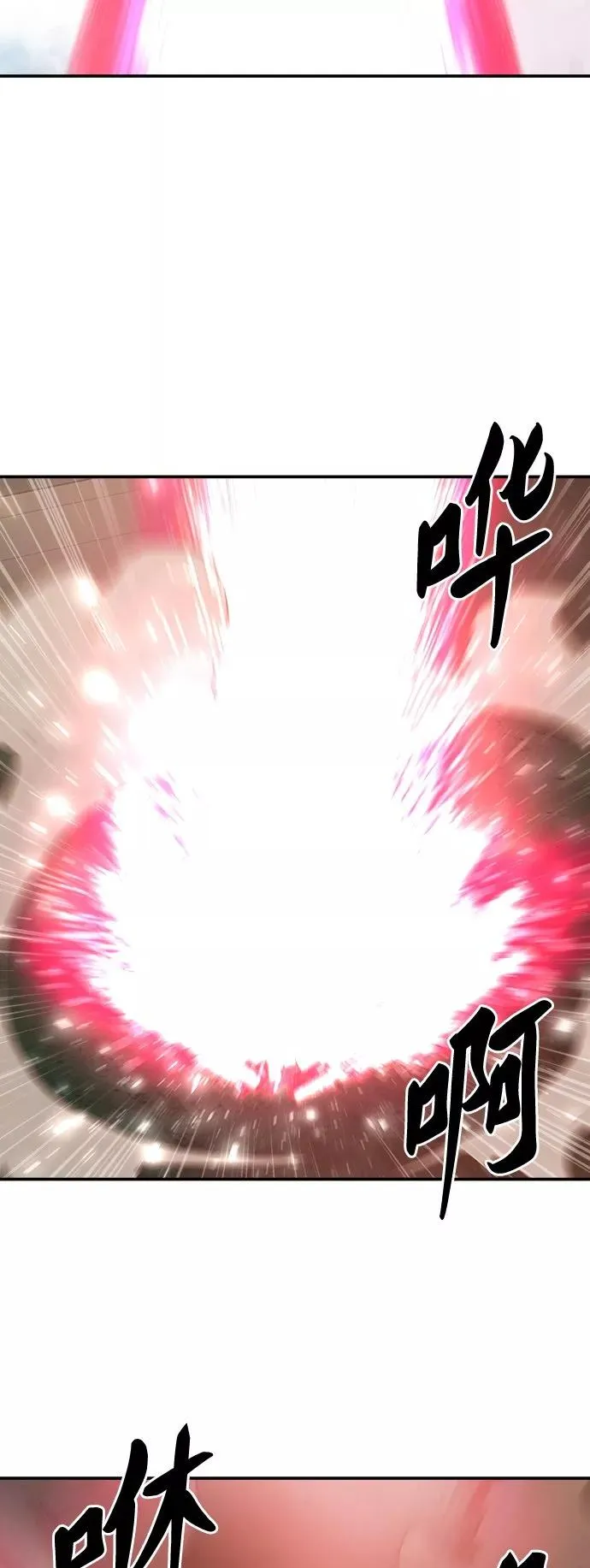 [第31话] 追击战（2）29