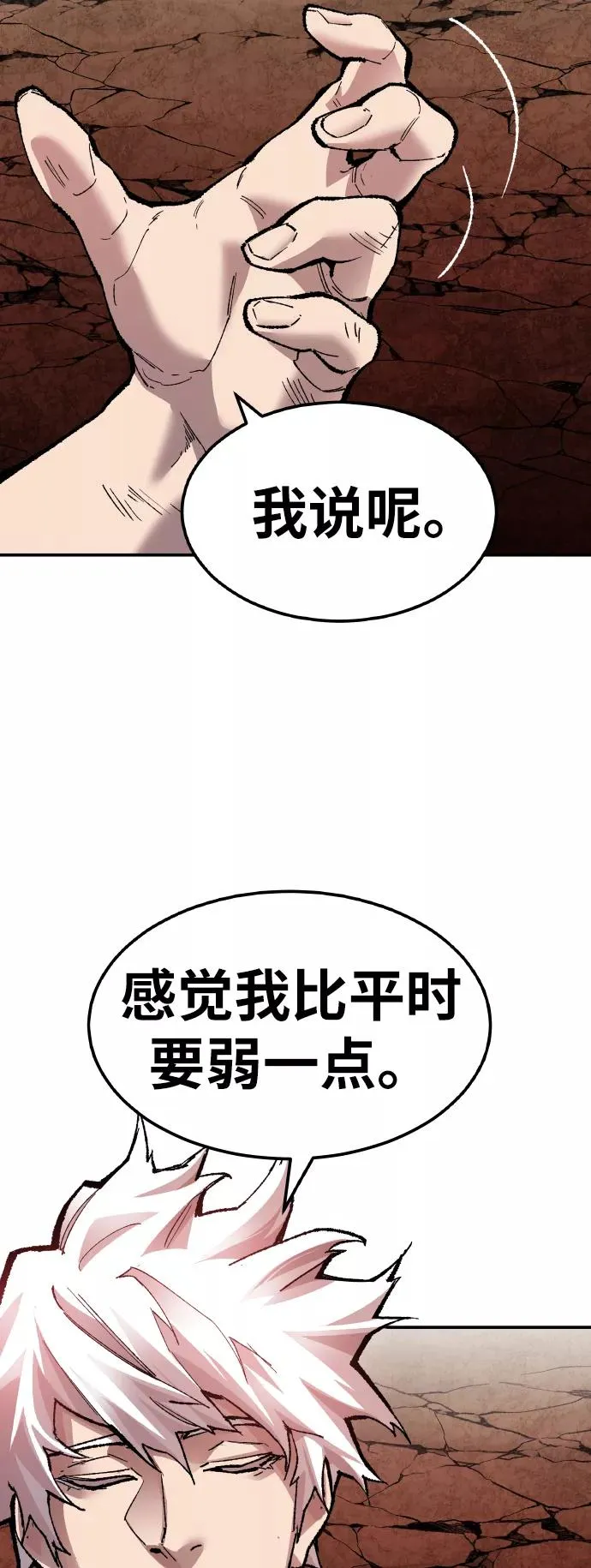 [第53话] 本地人（9）71