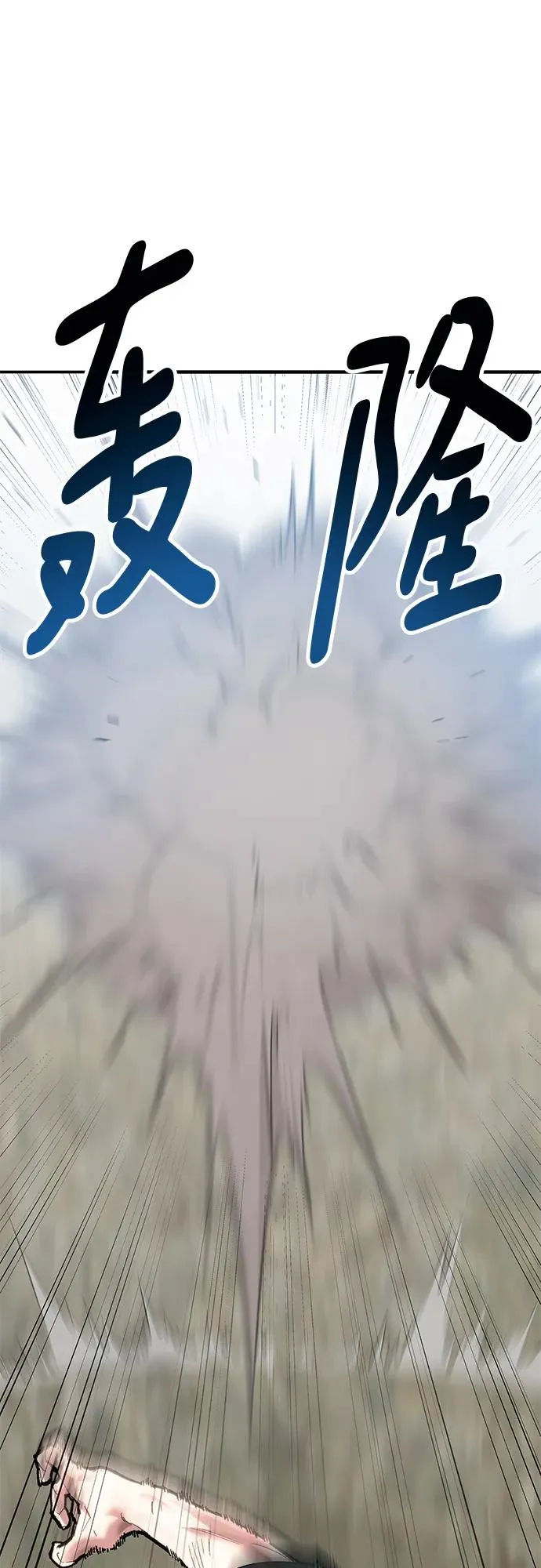 [第2部] 第7话 开放型深渊（2）67