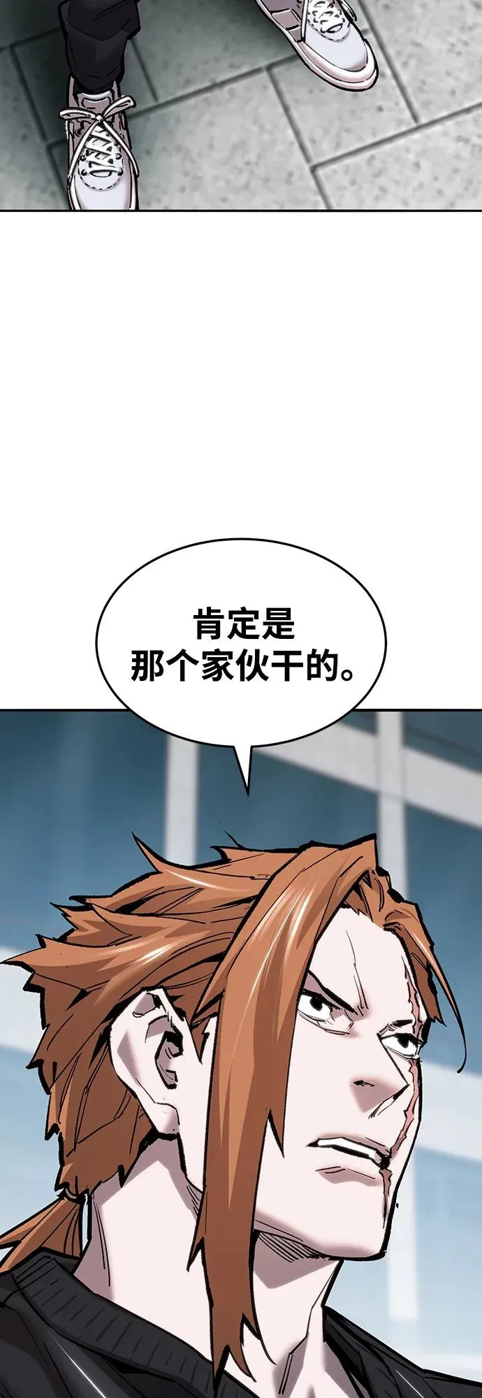[第2部] 第37话 武功（2）27