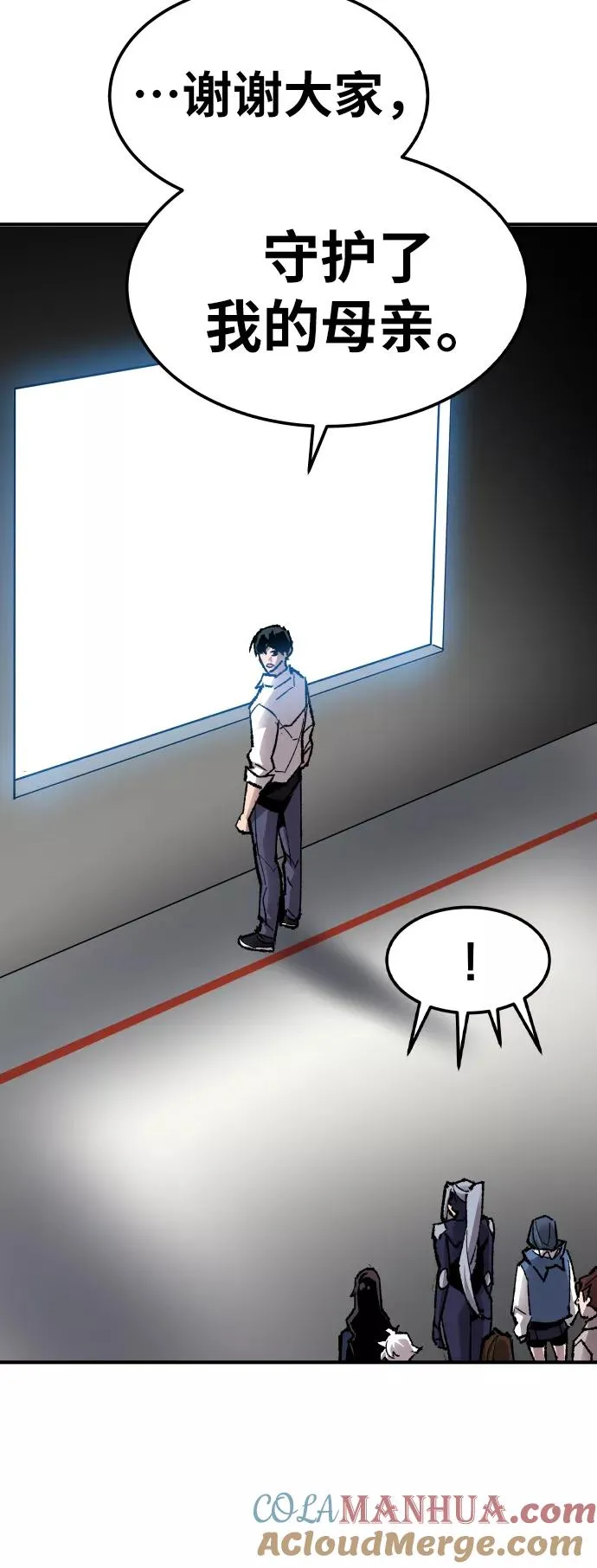 [第79话] 第一季 尾声48