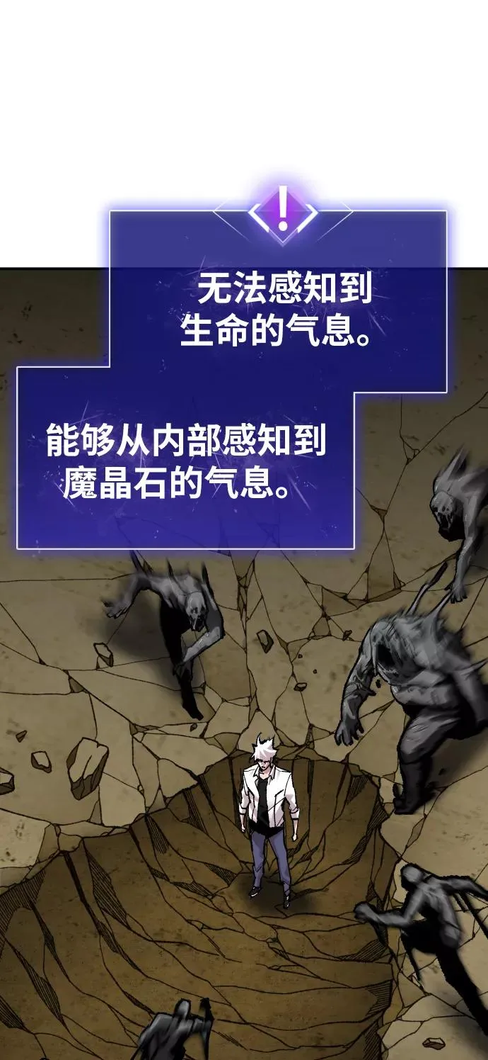 [第51话] 本地人（7）23