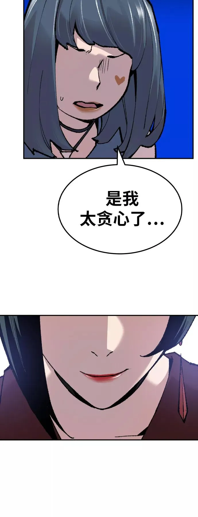 [第46话] 本地人（2）42