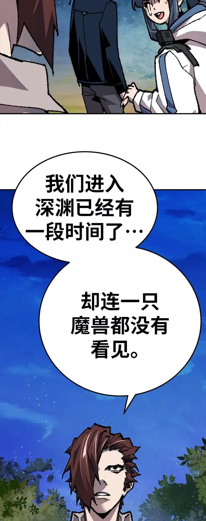 [第19话] 蛾子窝（1）81