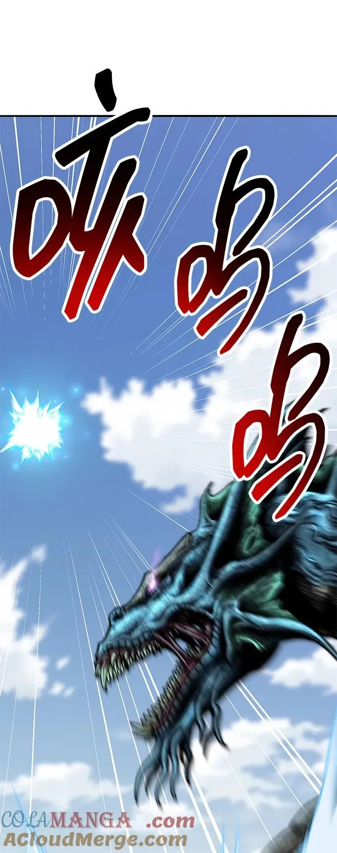 [第2部] 第77话 8星屠杀者96