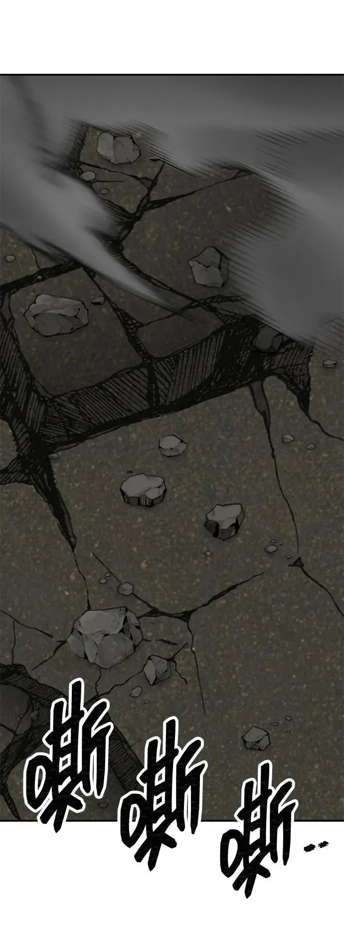 [第2部] 第85话 无忧劫31
