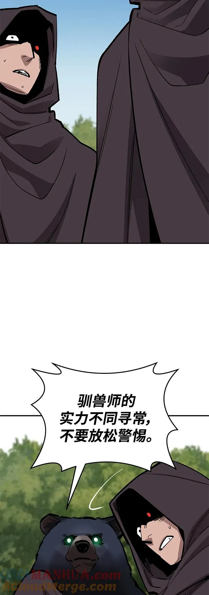 [第2部] 第28话 汇合的人们56