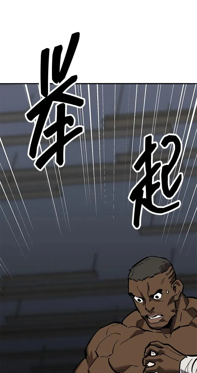 [第2部] 第57话 谜题（4）78