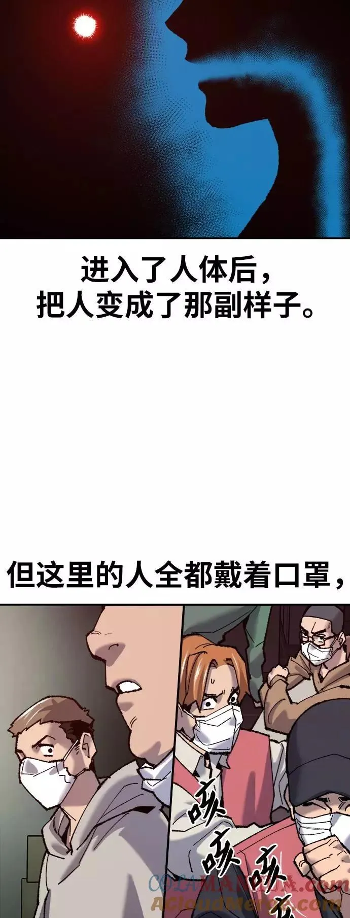 [第35话] 进入（2）60