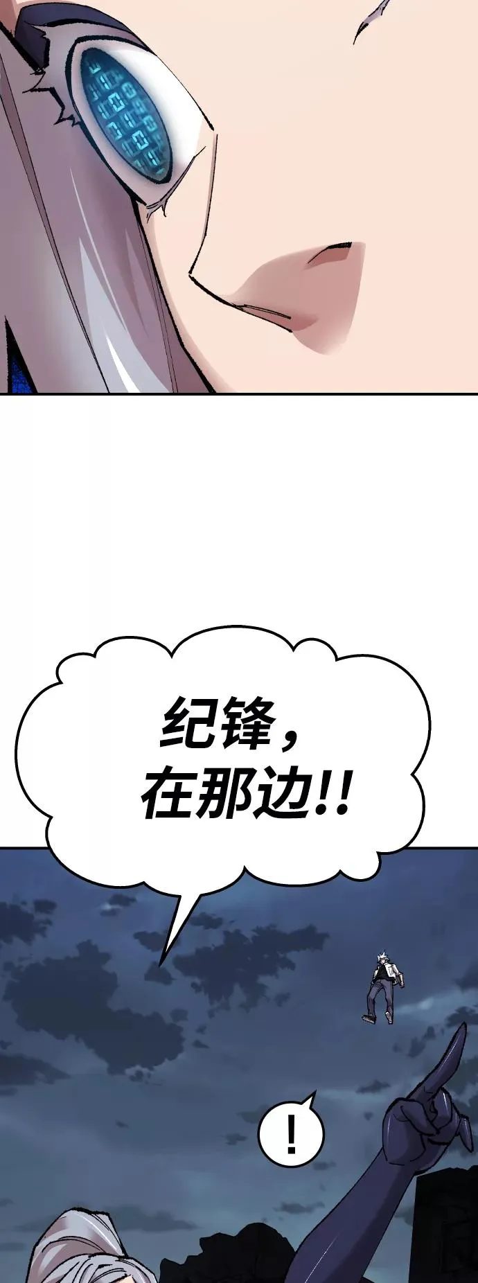 [第67话] S市攻防战（3）58