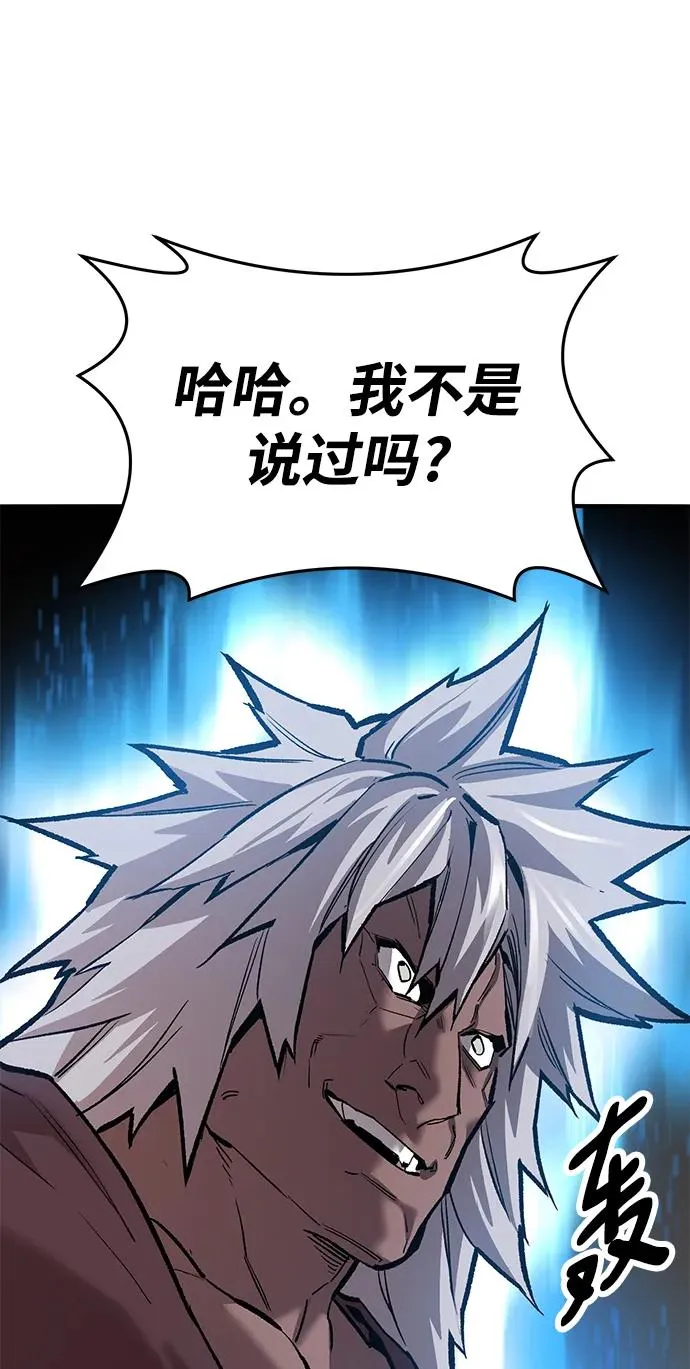 [第2部] 第41话 武功（6）109