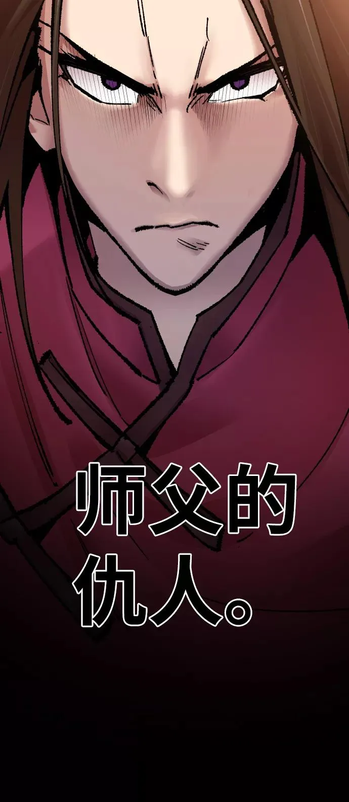 [第48话] 本地人（4）91