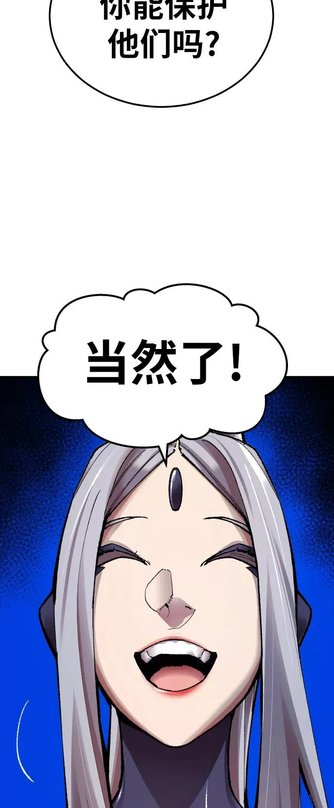 [第61话] 类人（7）23