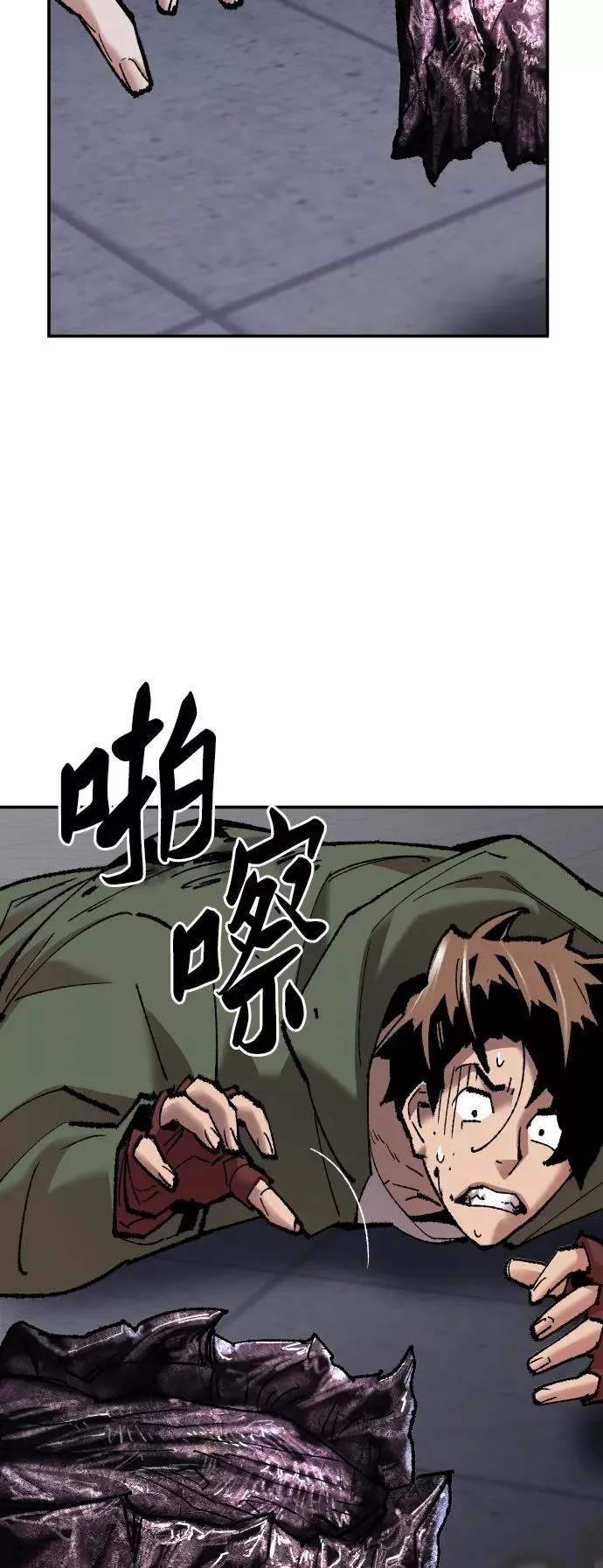 [第62话] 类人（8）14