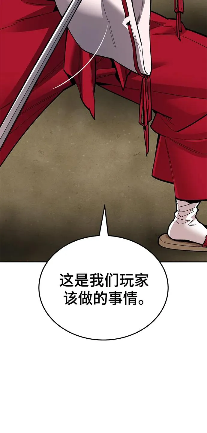 [第2部] 第47话 燃烧的世界（2）23