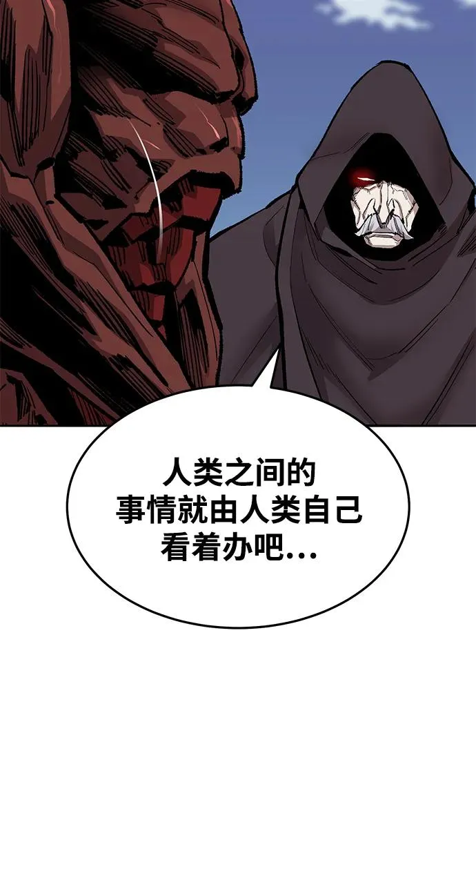 [第2部] 第36话 武功10