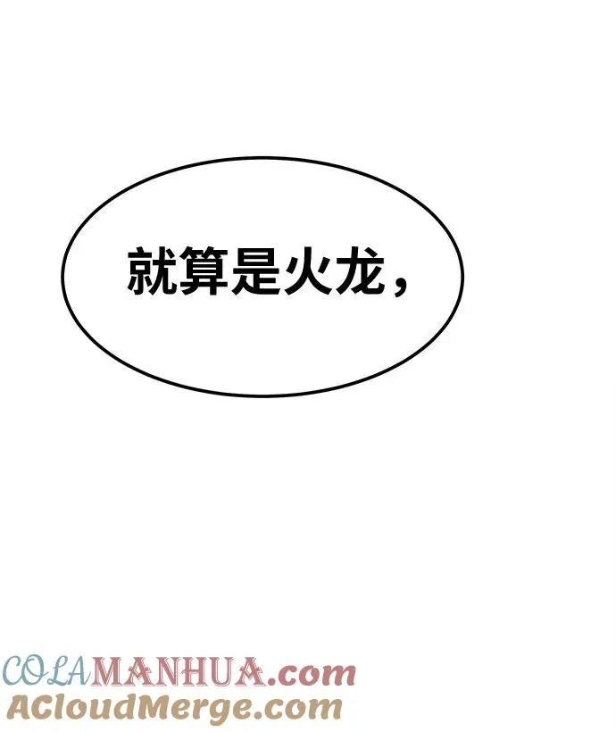[第13话] 最强防御队（9）32