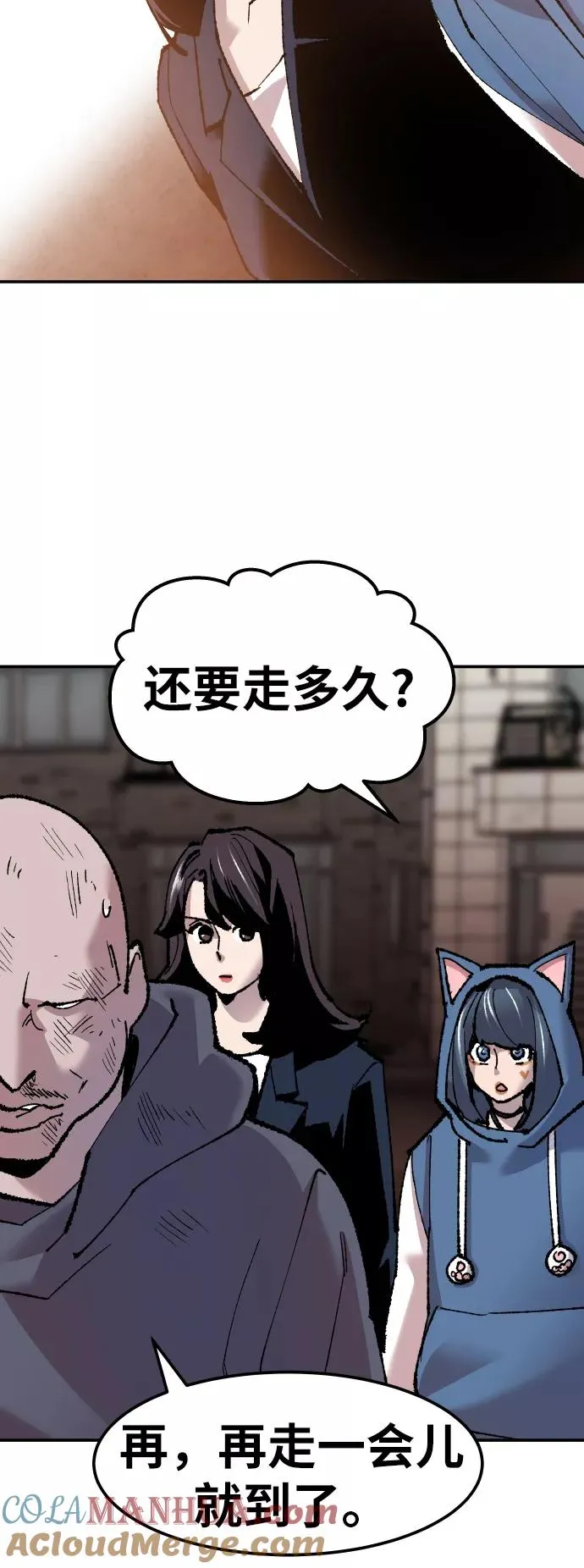 [第48话] 本地人（4）9