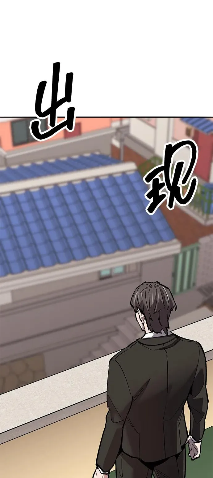 [第2部] 第54话 谜题70