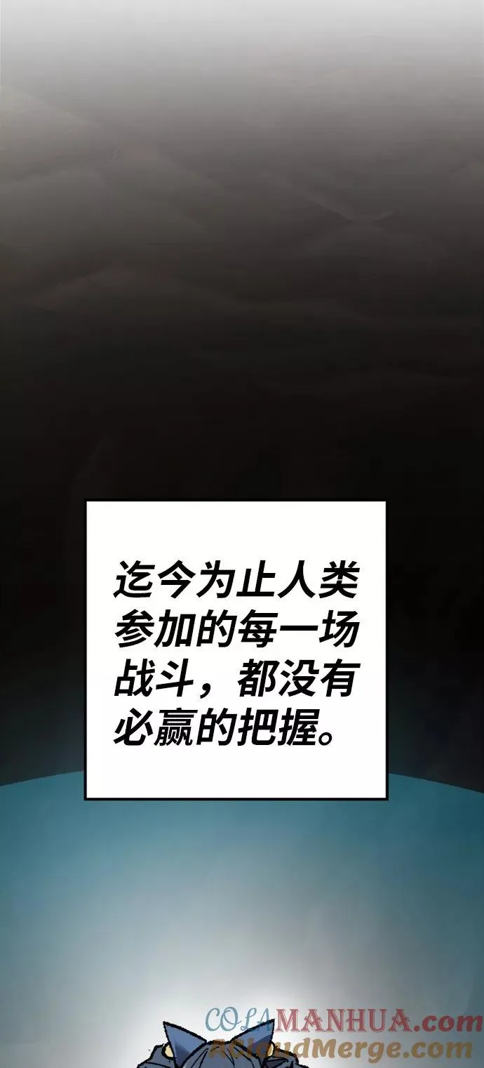 [第22话] 无名80