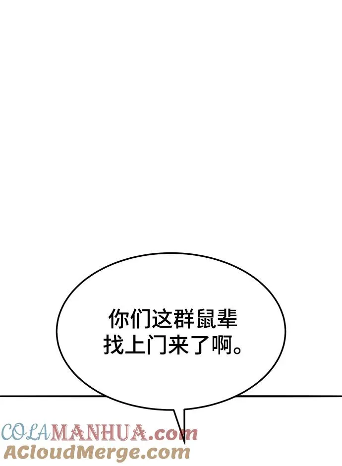 [第2部] 第27话 绑架40