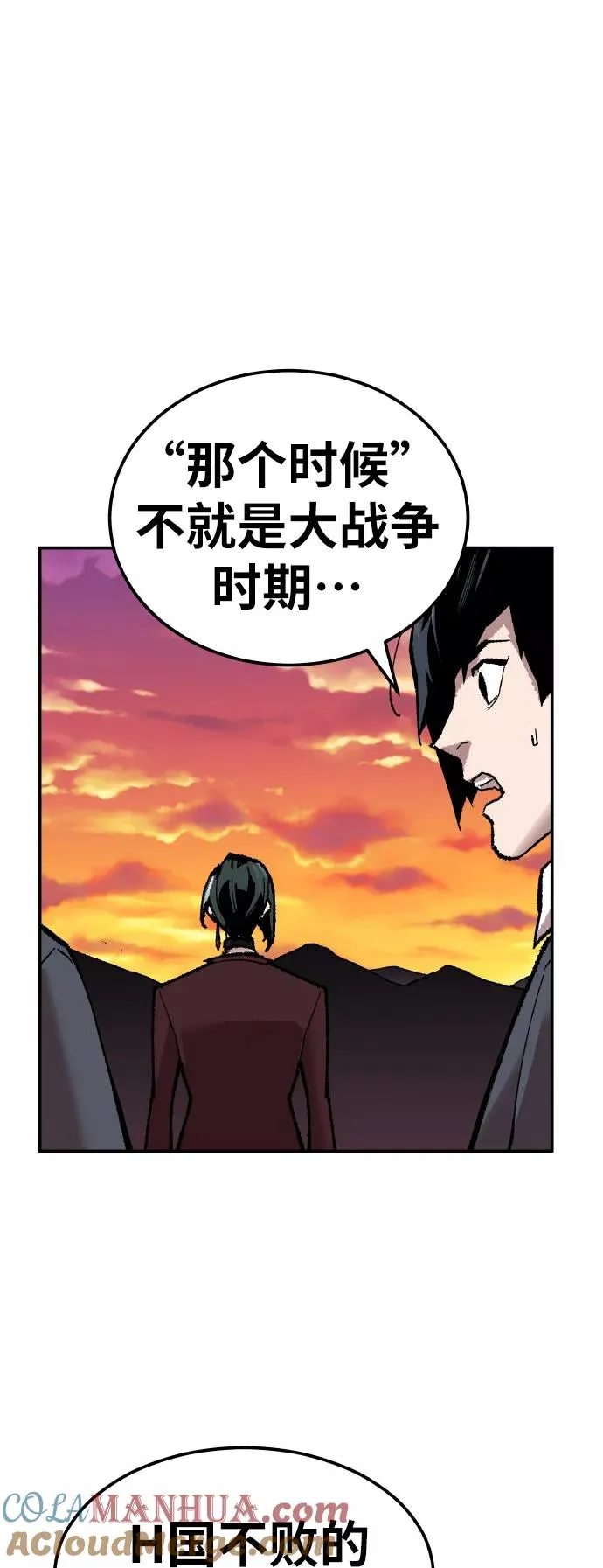 [第63话] 追击者（1）100