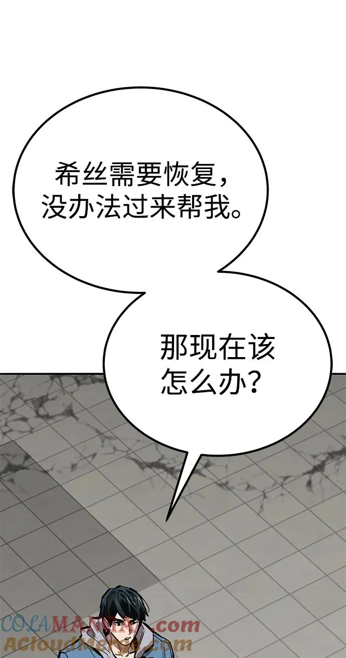 [第2部] 第73话 追击124