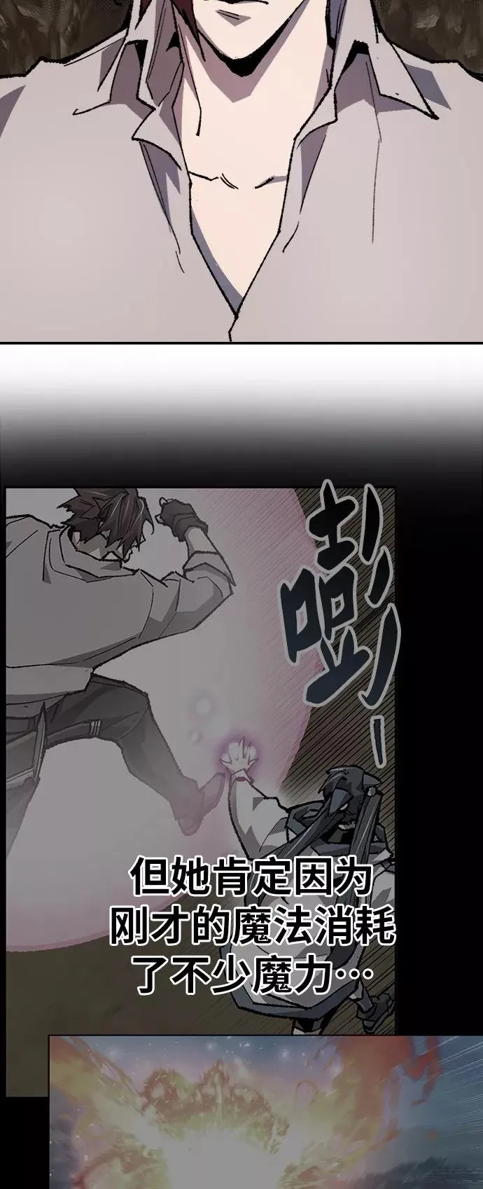 [第22话] 无名61