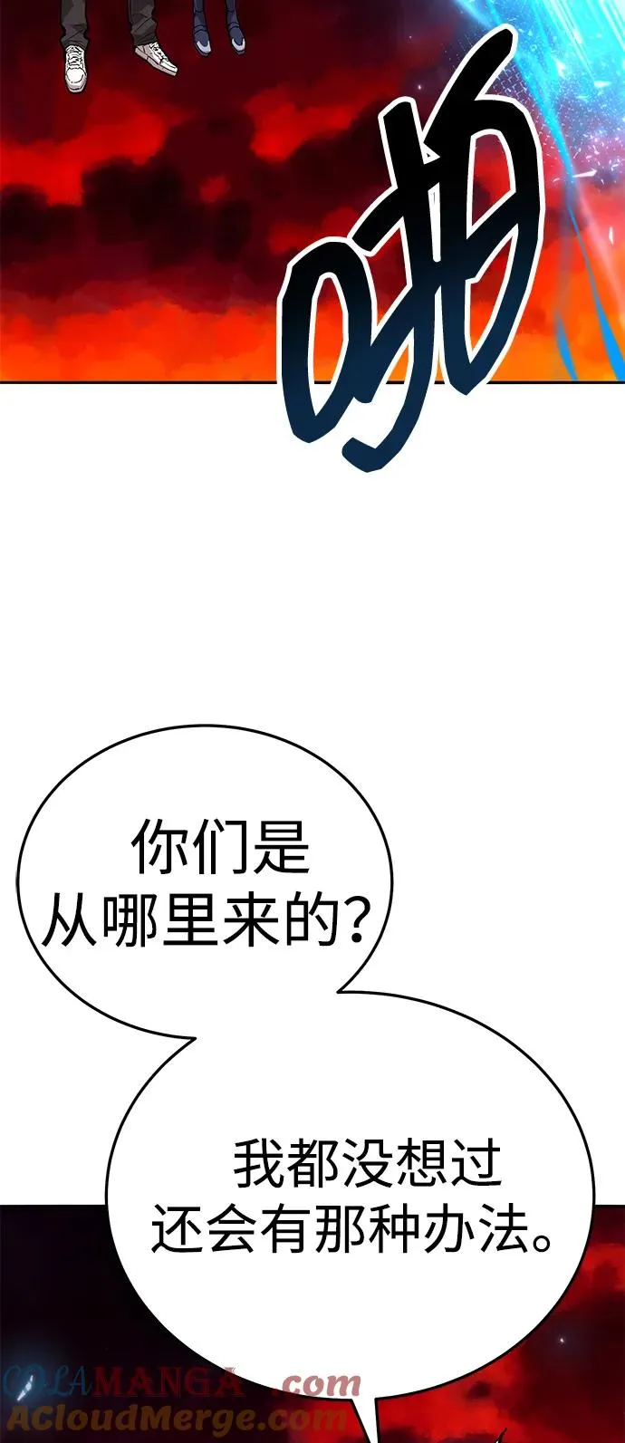 [第2部] 第63话 其他次元的宇宙184