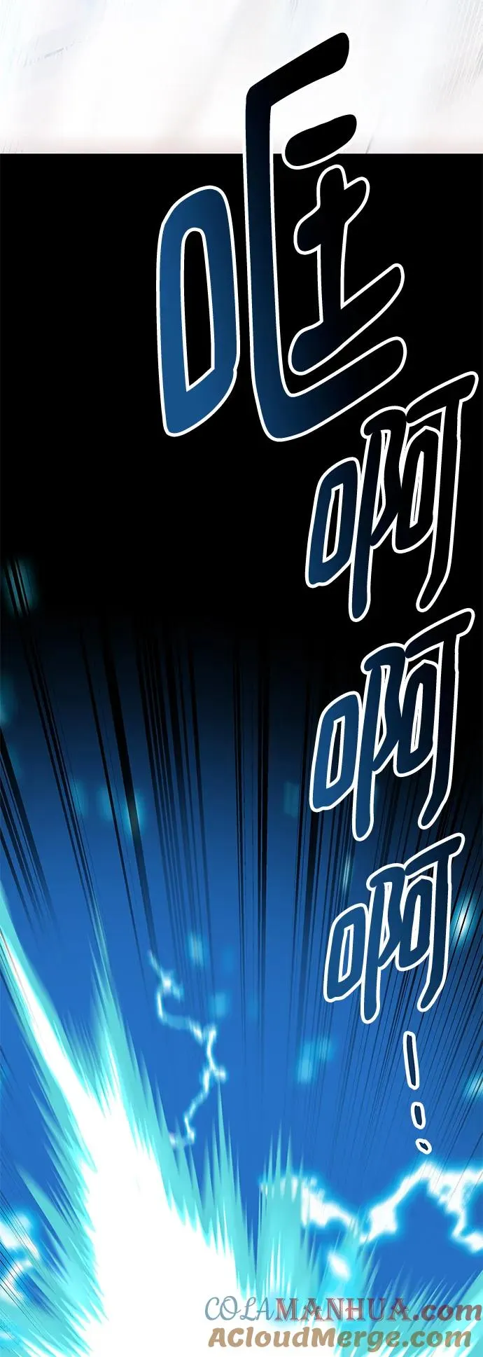 [第2部] 第1话 锋顺（1）44