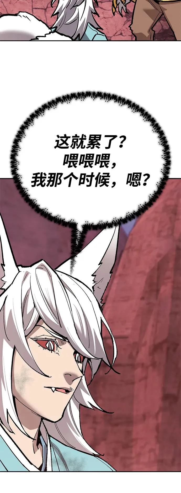 [第2部] 第69话 希丝的选择98