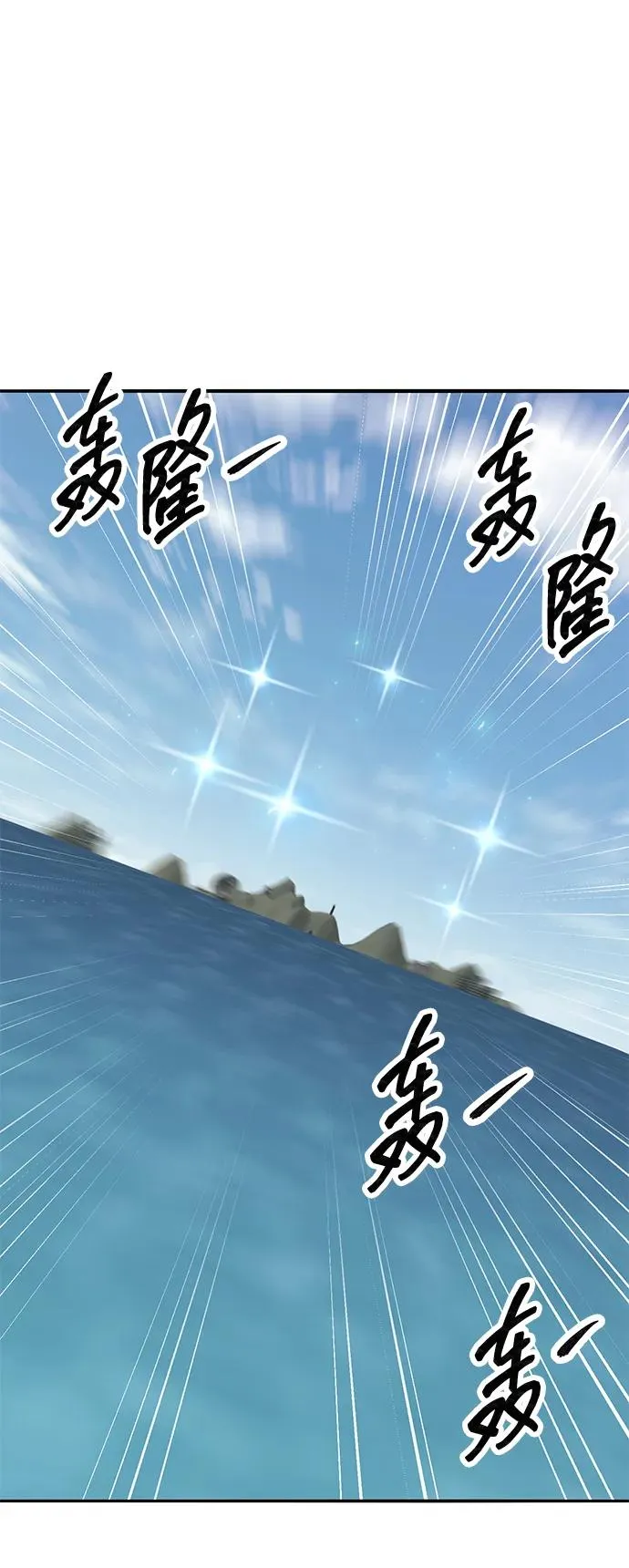 [第2部] 第84话 人类很强（2）117