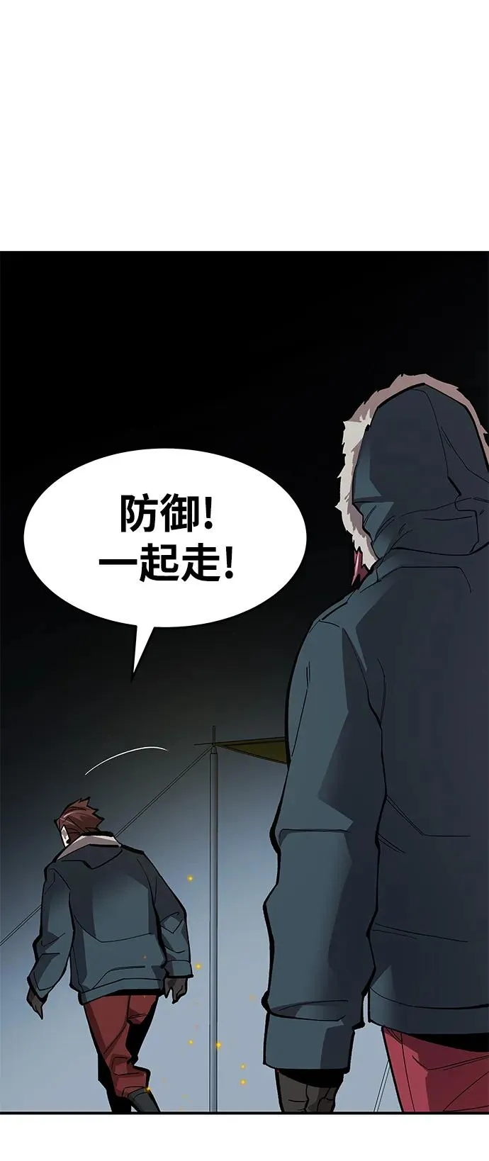 [第2部] 第21话 普罗斯那攻略队（7)41