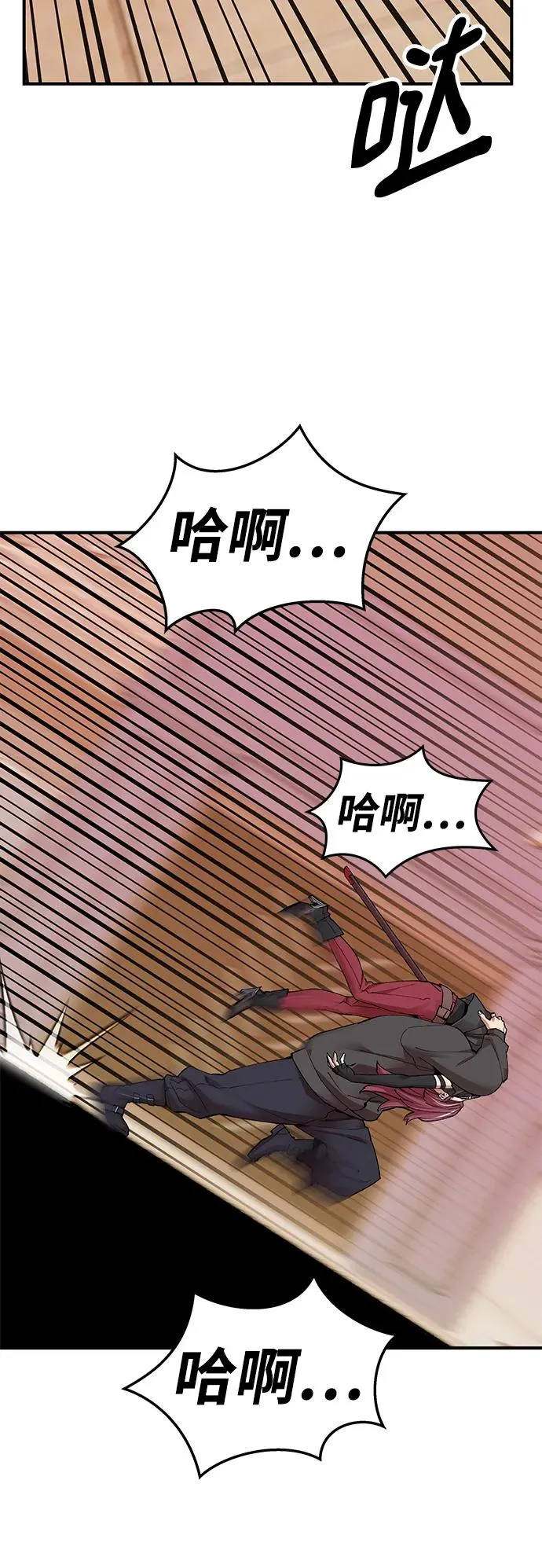 [第2部] 第3话 招惹的话…110
