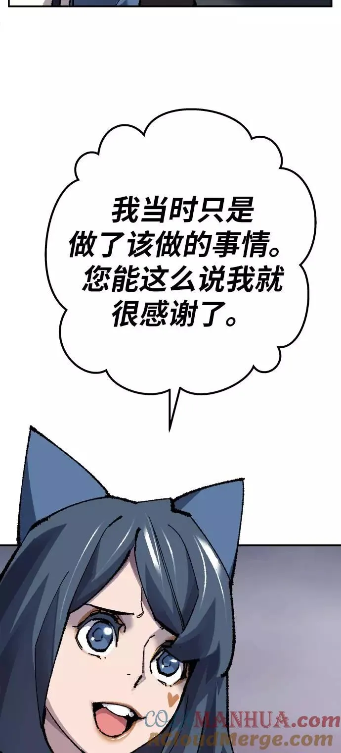 [第33话] 痕迹104