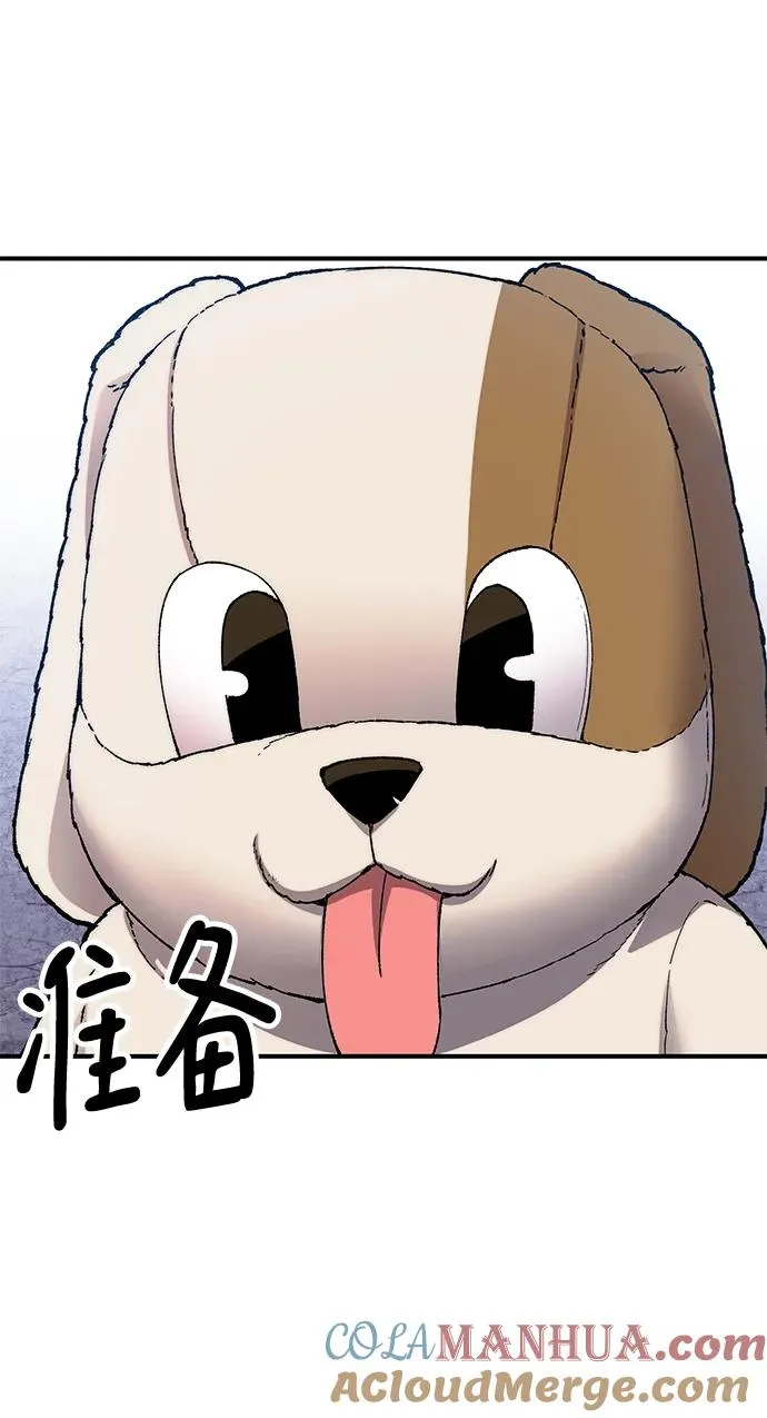 [第2部] 第10话 异变（2）28