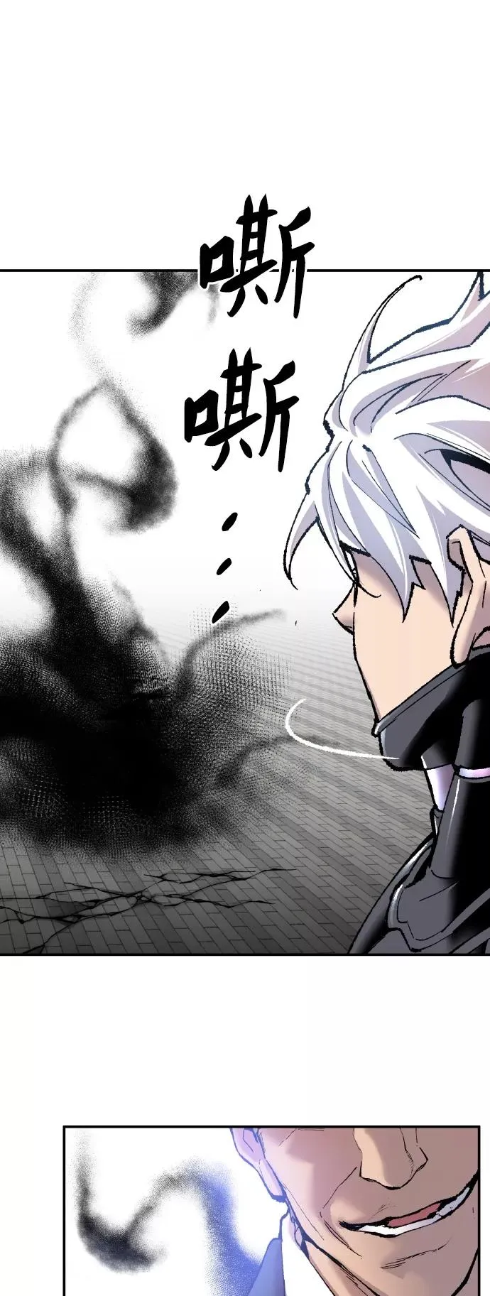 [第42话] 敌人相见11