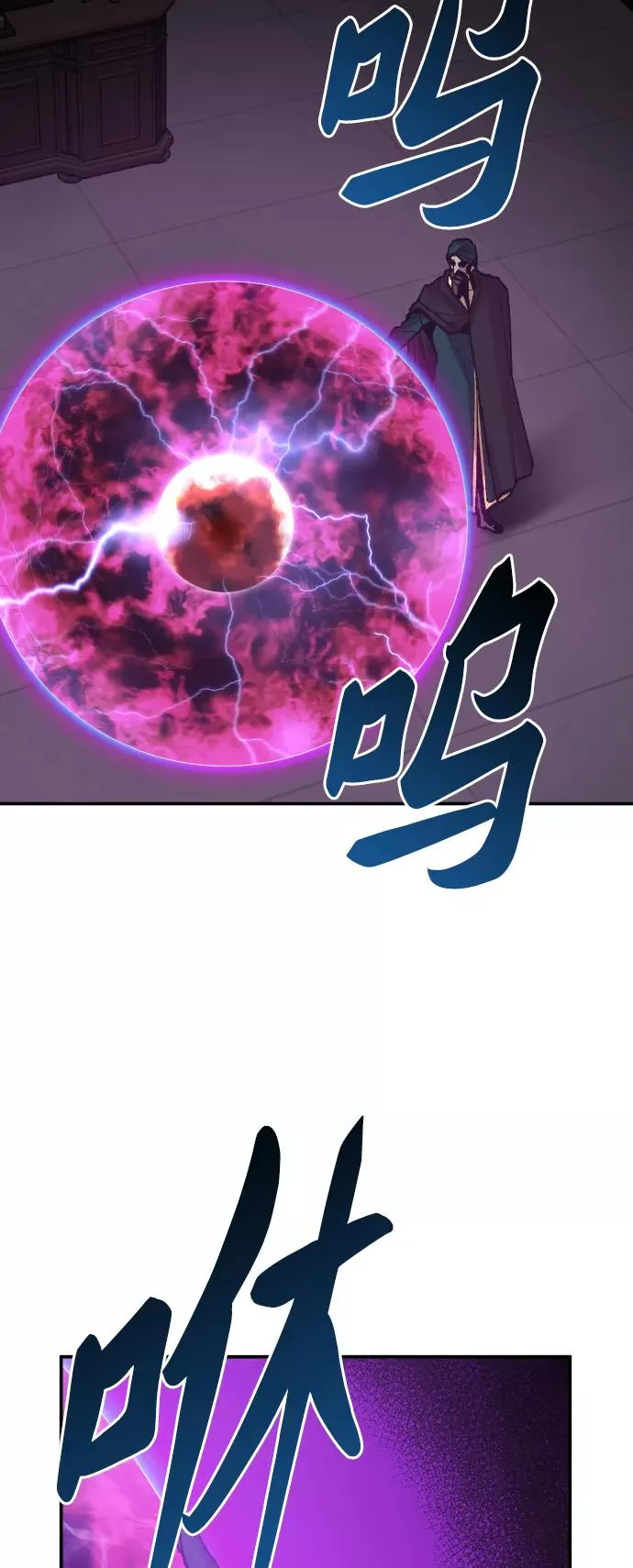 [第58话] 类人（4）77