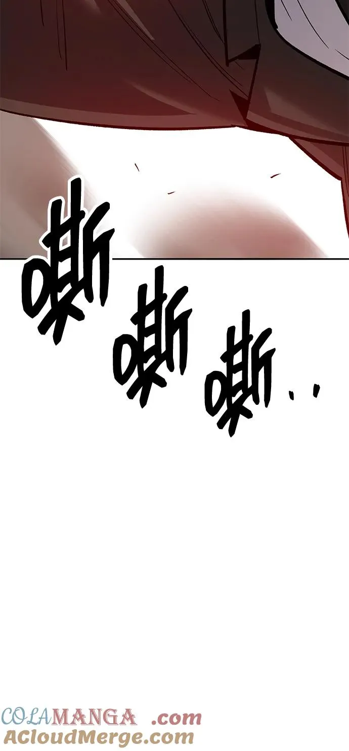 [第2部] 第54话 谜题104