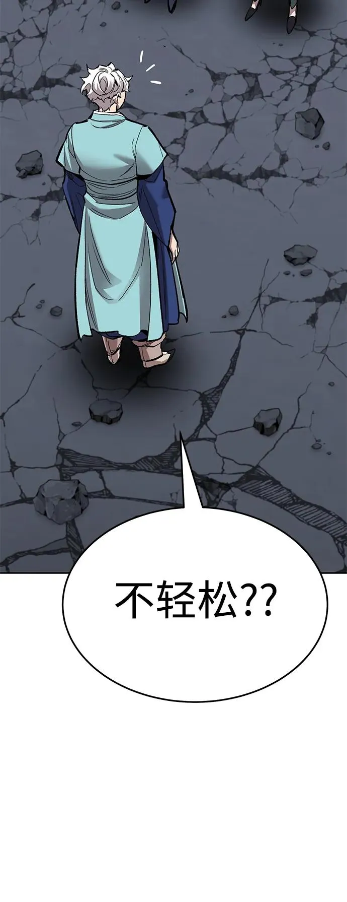 [第2部] 第59话 时间线74