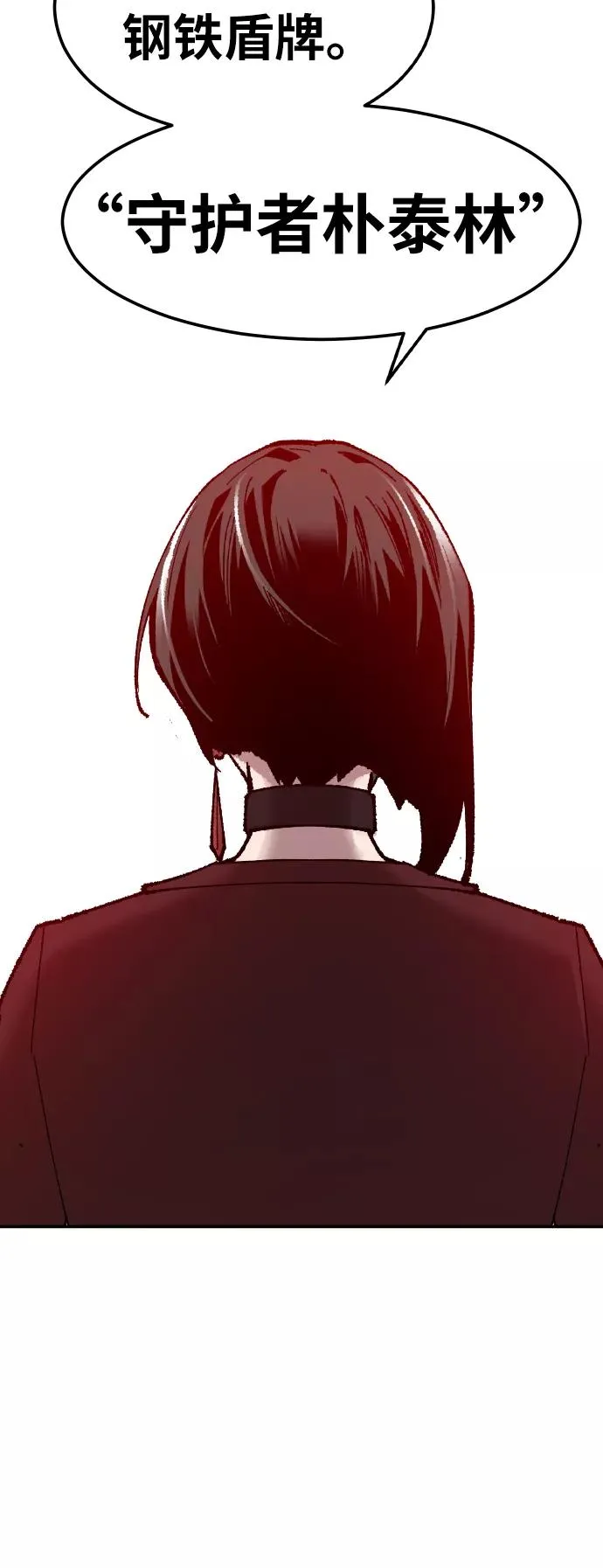 [第63话] 追击者（1）101