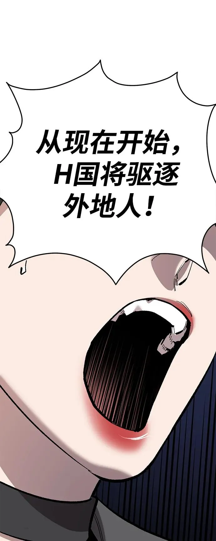 [第2部] 第65话 支援军78