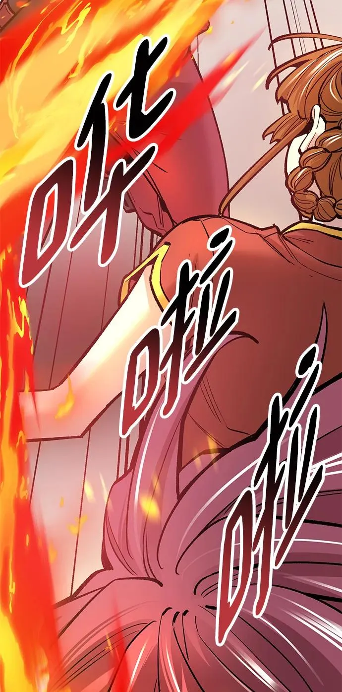 [第2部] 第39话 武功（4）30