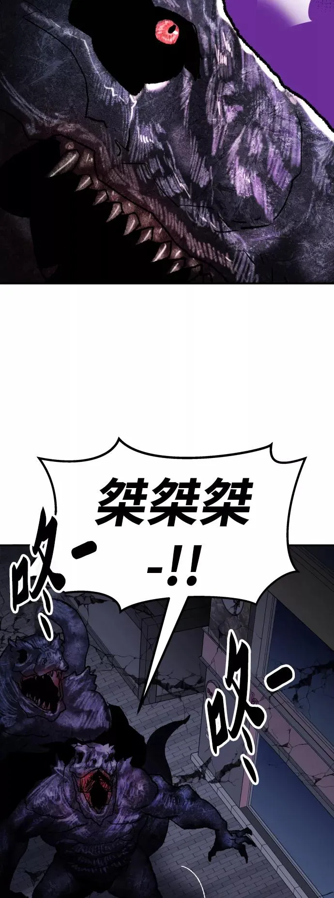 [第69话] S市攻防战（5）63