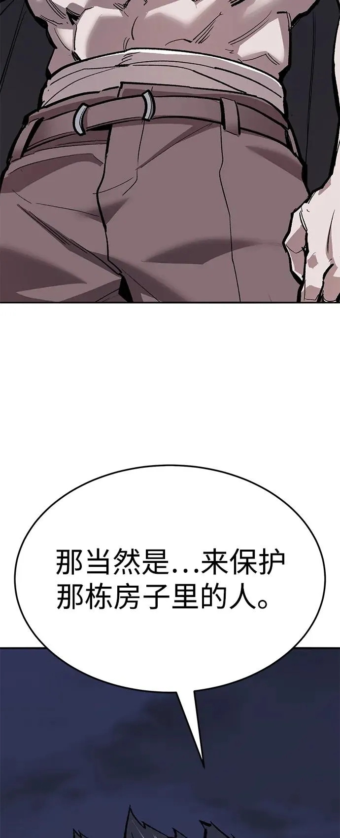 [第2部] 第61话 集结85