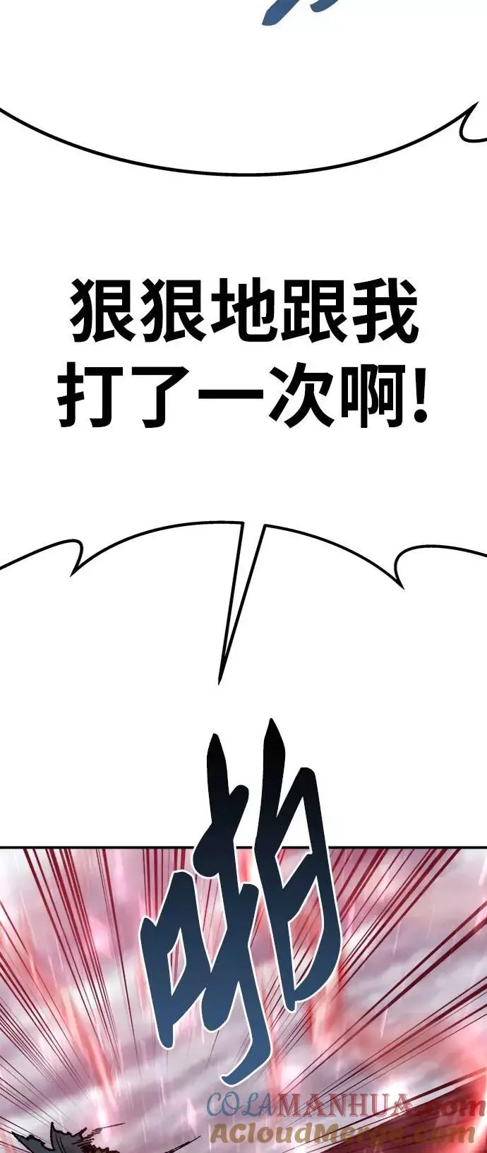 [第38话] 龙之吐息24